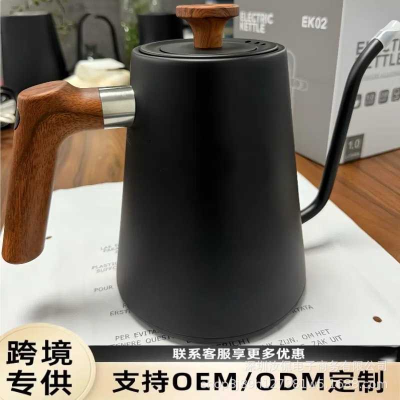 304不锈钢烧水壶电热水壶1L自动断电开水壶多功能全自动