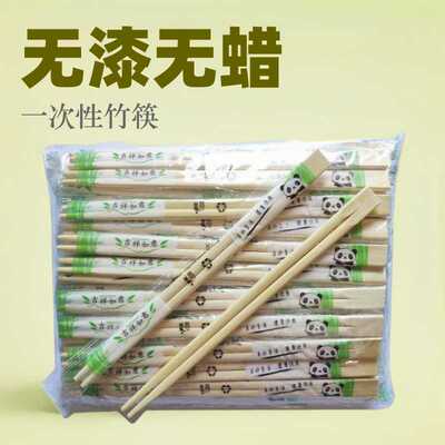 一次性筷子耐高温外卖打包碗筷卫生圆竹筷快餐独立包装竹筷子餐具