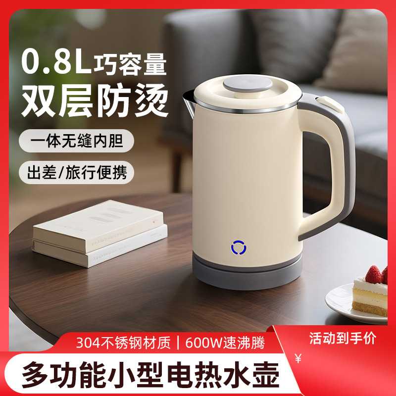220V烧水壶加热水壶电器110v小家电美规日本电热水壶