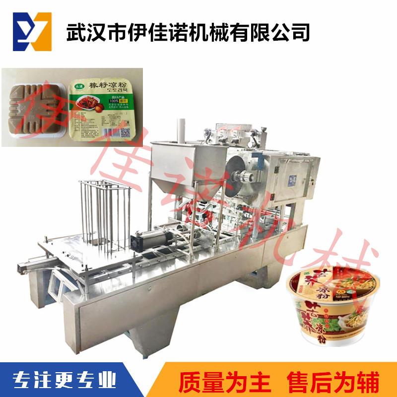 400g红薯凉粉盒装自动灌装封口机塑料盒装凉粉灌装封口机厂家