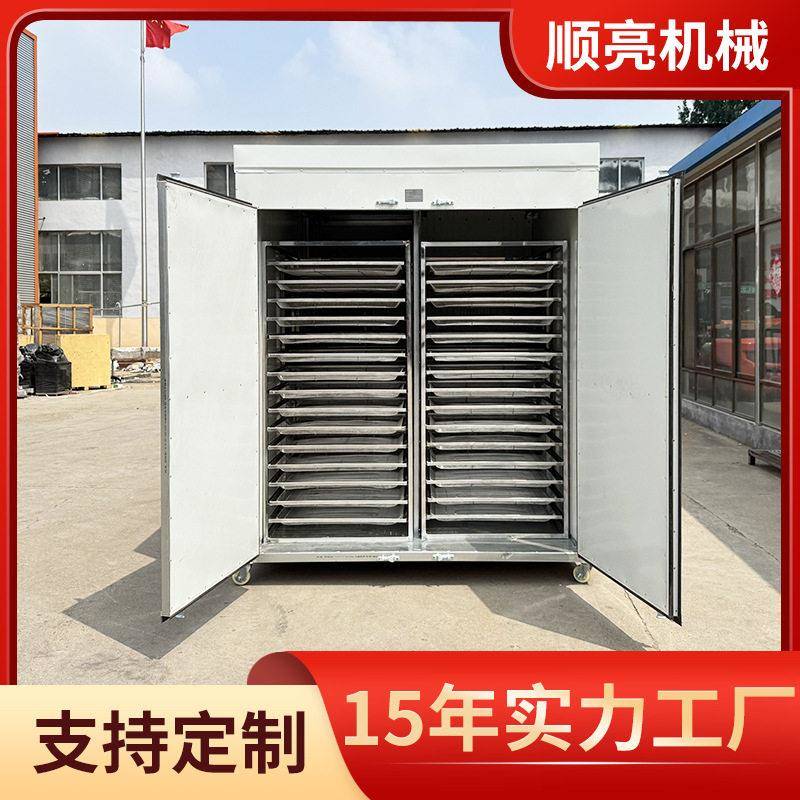 无花果烘干机黄桃桂圆百香果红薯香菇果蔬烘干机食品烘干机厂家