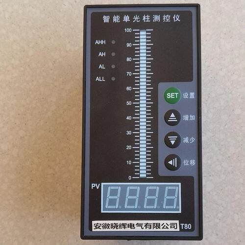 XHWP-T804-02-23-HL-P智能光柱测控仪