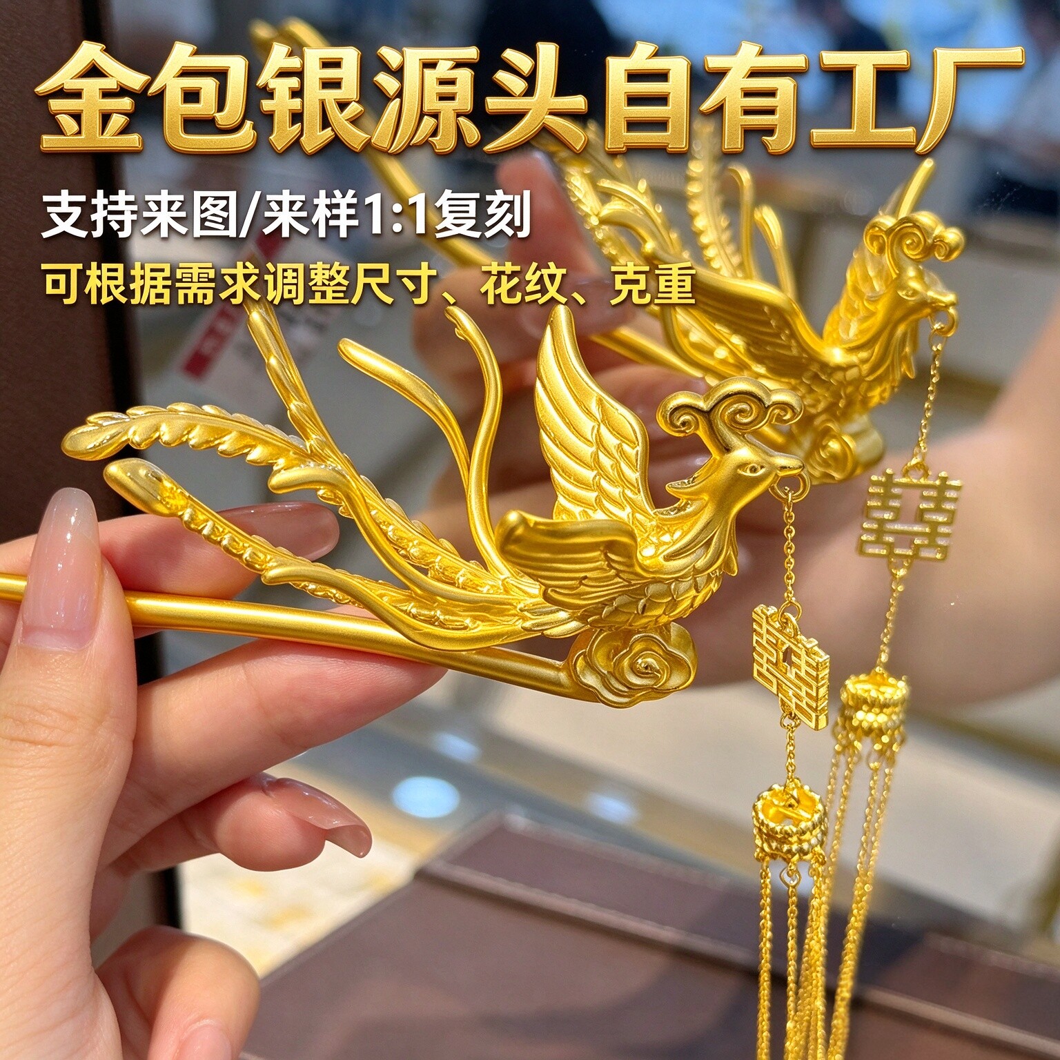 新娘金色凤凰流苏步摇秀禾龙凤褂中式头饰精致流苏摇曳尽显古典大