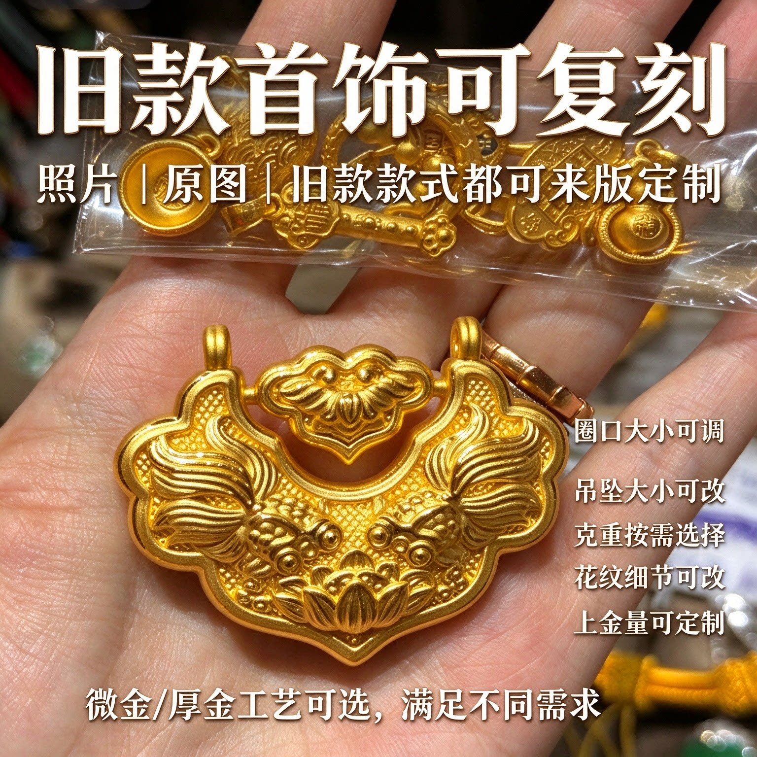 宝宝长命锁项圈满月抓周吉祥寓意可按需定制仪式感拉满送礼体面