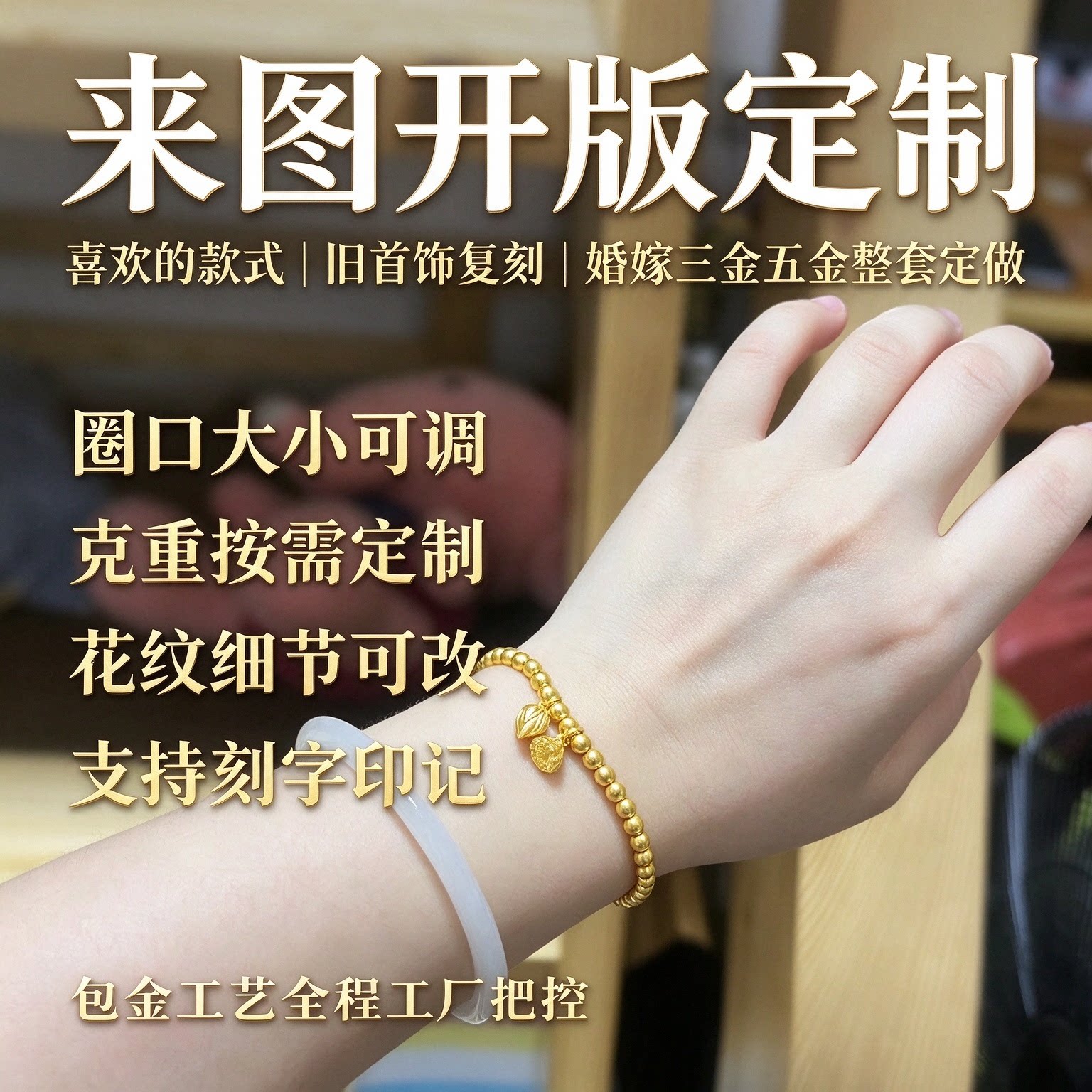 两世欢莲蓬莲心同心手链莲心藏愿寓意圆满同心上手雅致工厂可定制
