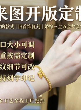 两世欢莲蓬莲心同心手链莲心藏愿寓意圆满同心上手雅致工厂可定制