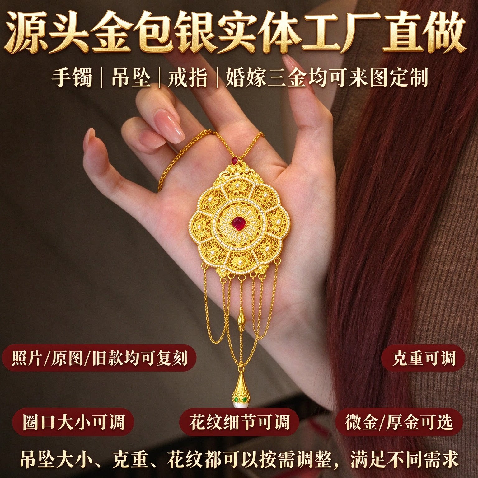 金包银荷花吊坠清雅灵动流苏摇曳显贵可定制新中式穿搭送礼优选