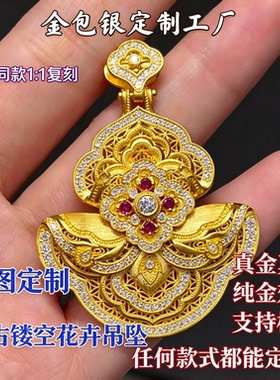 高档国风吊坠花丝立体繁花彩宝镶钻自留送礼显贵大气日产佩戴也可