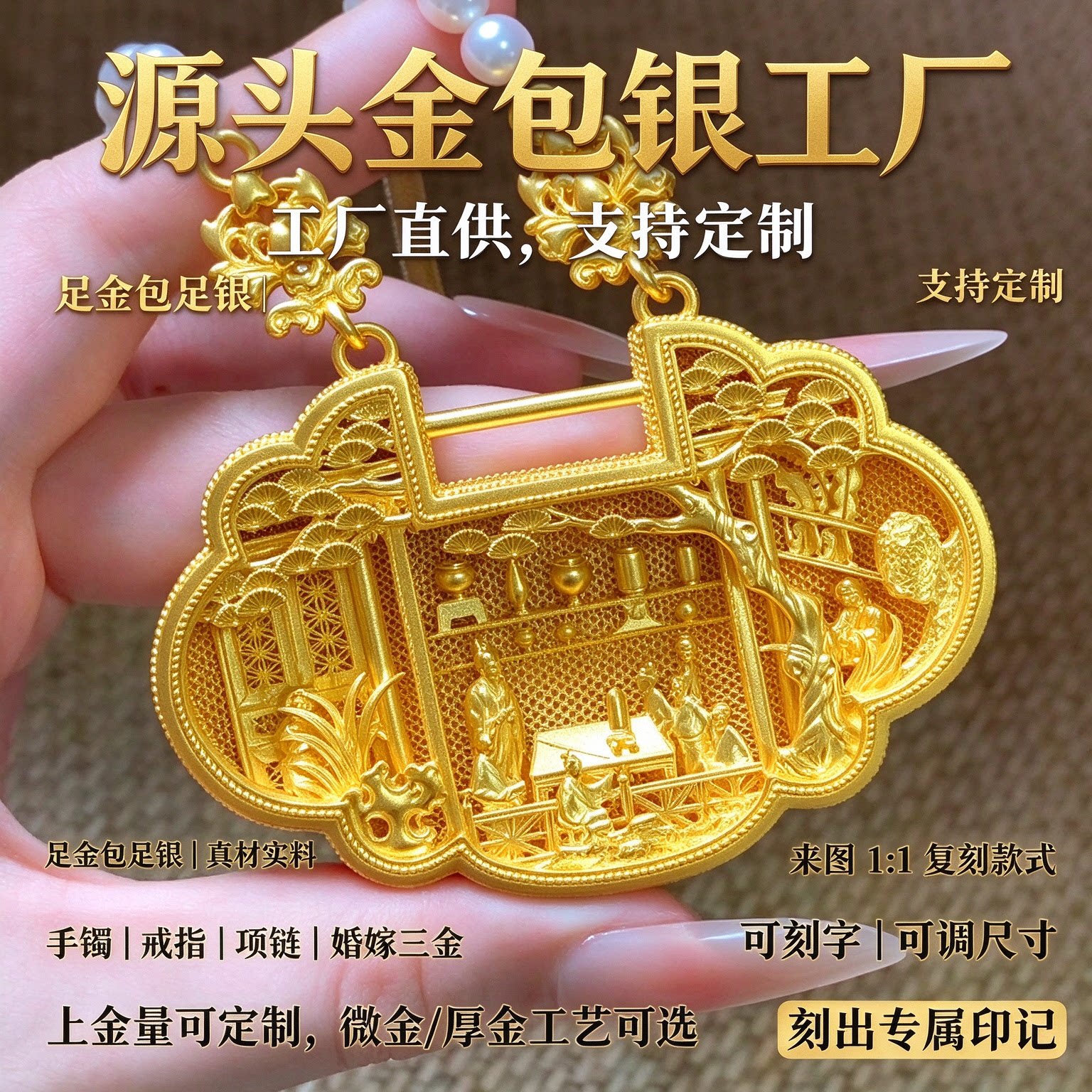 五子如意锁包五子登科平安纳福婚嫁宝宝礼皆可寓意满满来图复刻