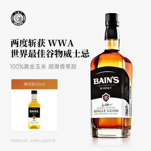 Bain's百安士单一谷物威士忌