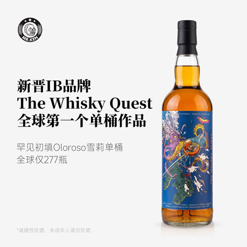卡尔里拉2012年雪莉单桶威士忌