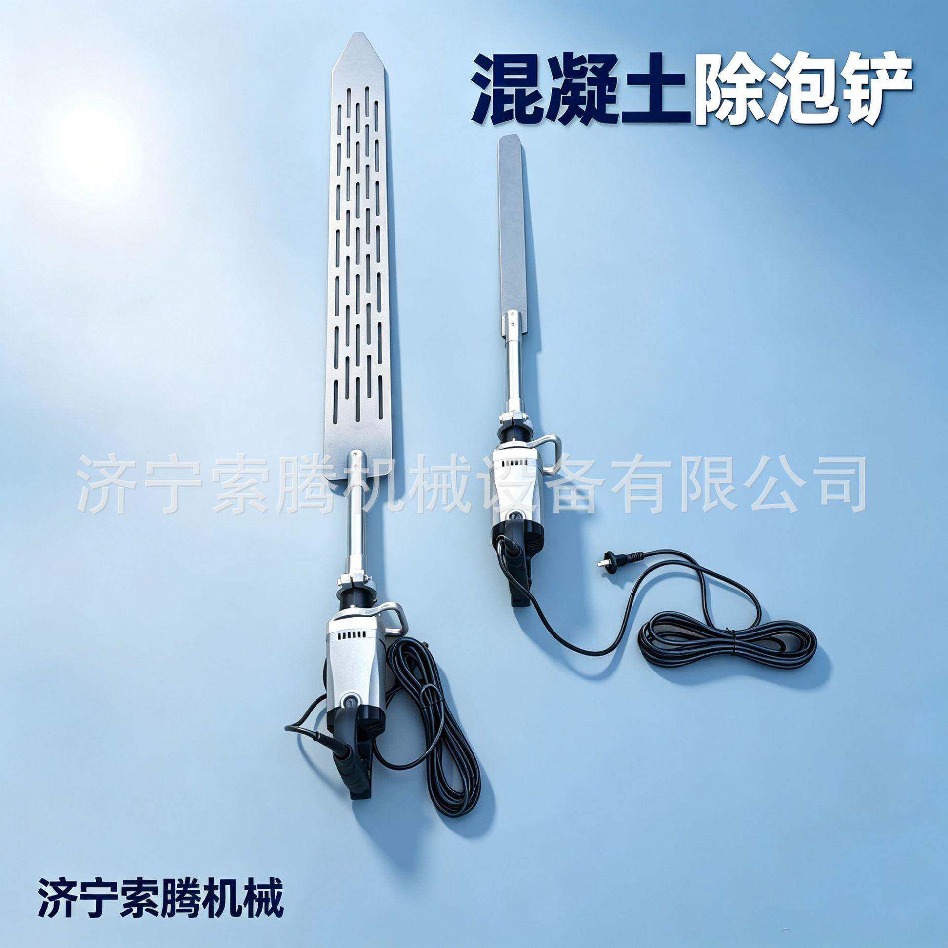 混凝土振动板手持振动排气铲铁建筑工程去气泡振捣板振动器