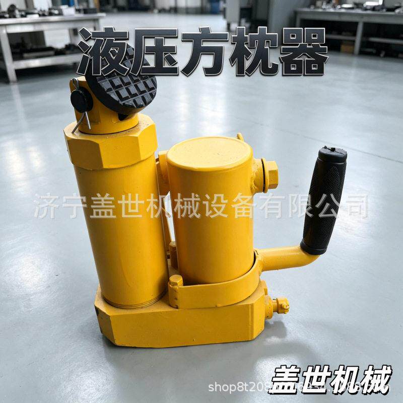 YFZ型液压方枕器轨道枕木移位机铁路养护手动液压方枕设备