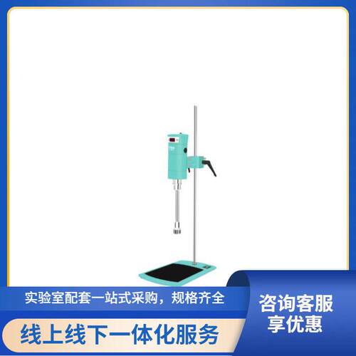 剪切分散乳化机FJ300-SH数显实验室搅拌均质机专用混合