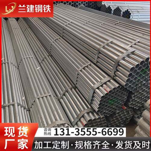 镀锌管厂家友发4寸6寸镀锌管 消防供水管大棚钢管4分热镀锌管