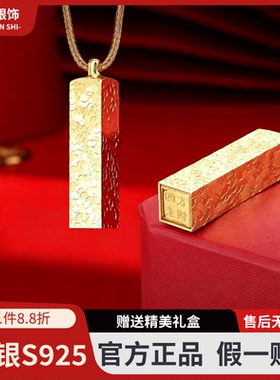 新中式碎冰冰足银小金条锁骨链