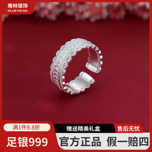 999足银戒指腰缠万贯国风小众招财银戒指情侣款精致节日礼物