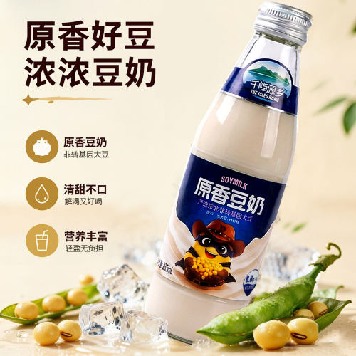 千屿源乡原香豆奶营养早餐奶