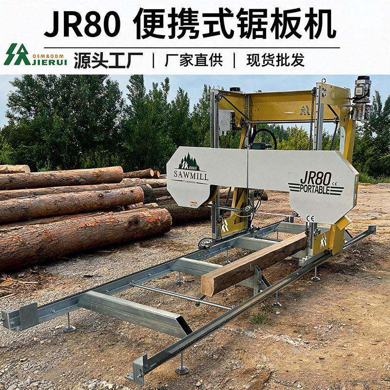 卧式龙门自动带锯机木工原木切板锯电力驱动木料开片龙门锯床