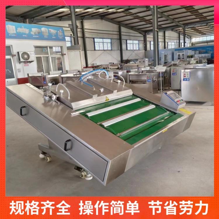 虾皮真空包装机器滚动式山楂片封口机器不锈钢虾仁真空封口设备