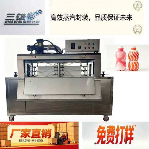全自动收缩机饮料标签膜收缩机玻璃外标签PVC\PET蒸汽收缩机