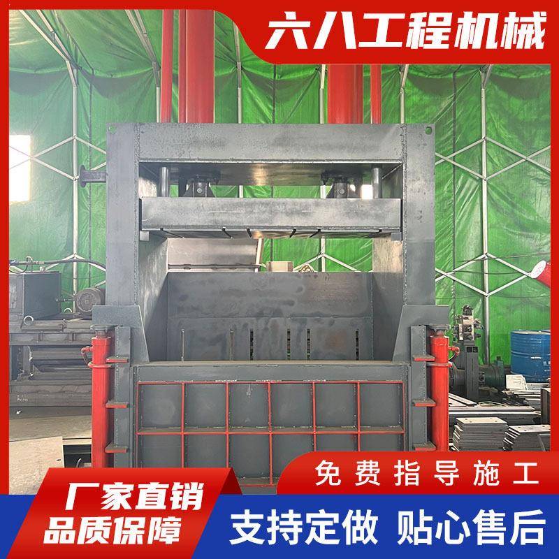 液压铝合金边角料打包机废纸油桶铁屑钢屑压块机金属压块压力机