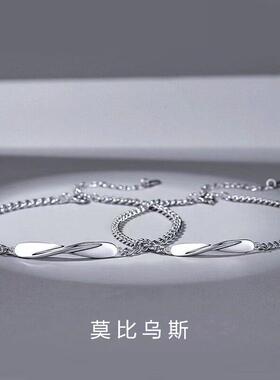 莫比乌斯情侣手链一对情侣款简约时尚莫比无限符号手饰品纪念礼物