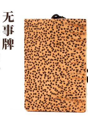厂家椰子木无事牌461木牌吊坠挂件女礼物民族风密集鱼籽纹