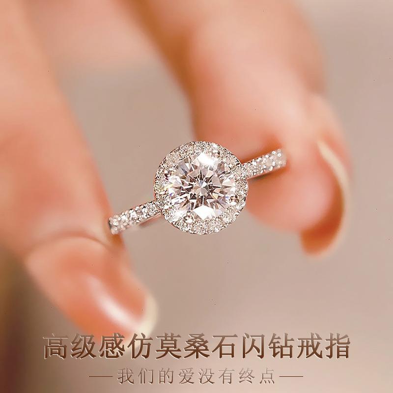 太阳花戒指1克拉女钻石仿真钻戒送女友礼物指环开口可调节