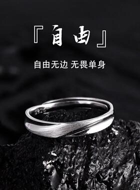 组合叠戴戒指士潮流个性开口小众设计冷淡风简约复古指环生戒