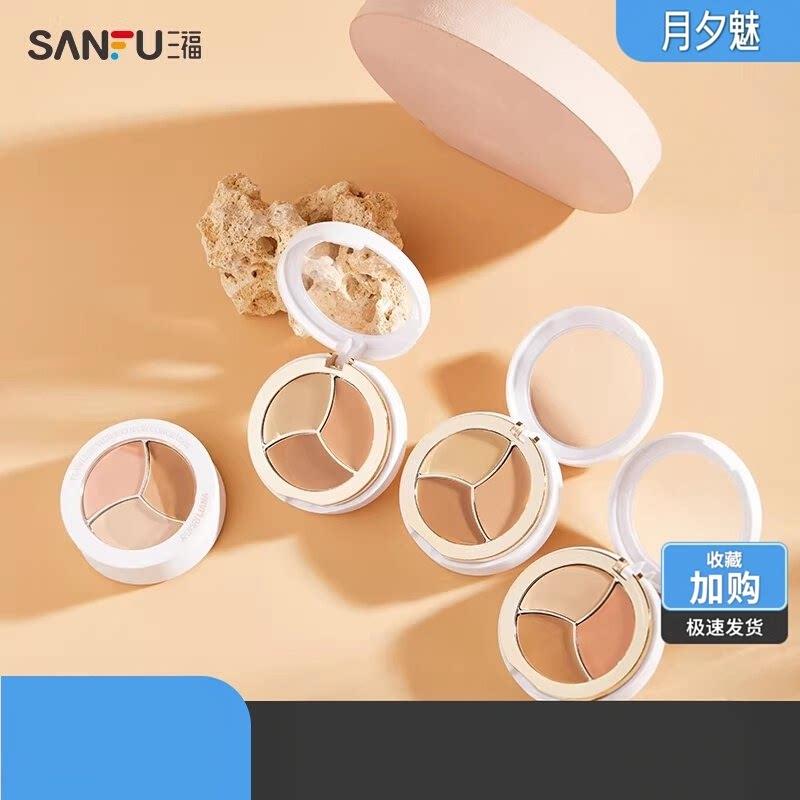 三福洛丽莲娜无瑕可击三色遮瑕膏 修容丝滑面部妆容用品470796