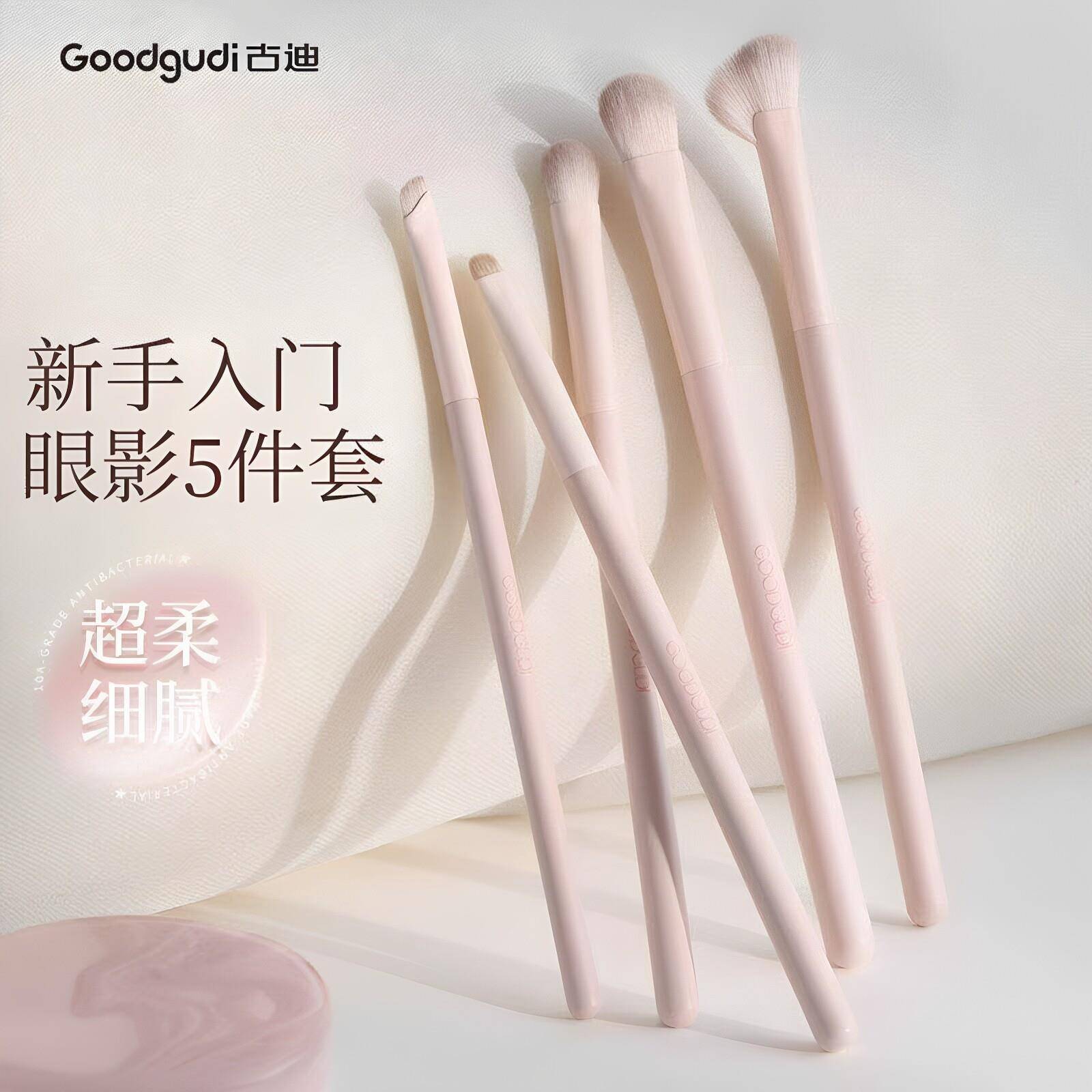爆款新手化妆刷套组眼影腮红修容晕染鼻影初学者专用全套刷子正品