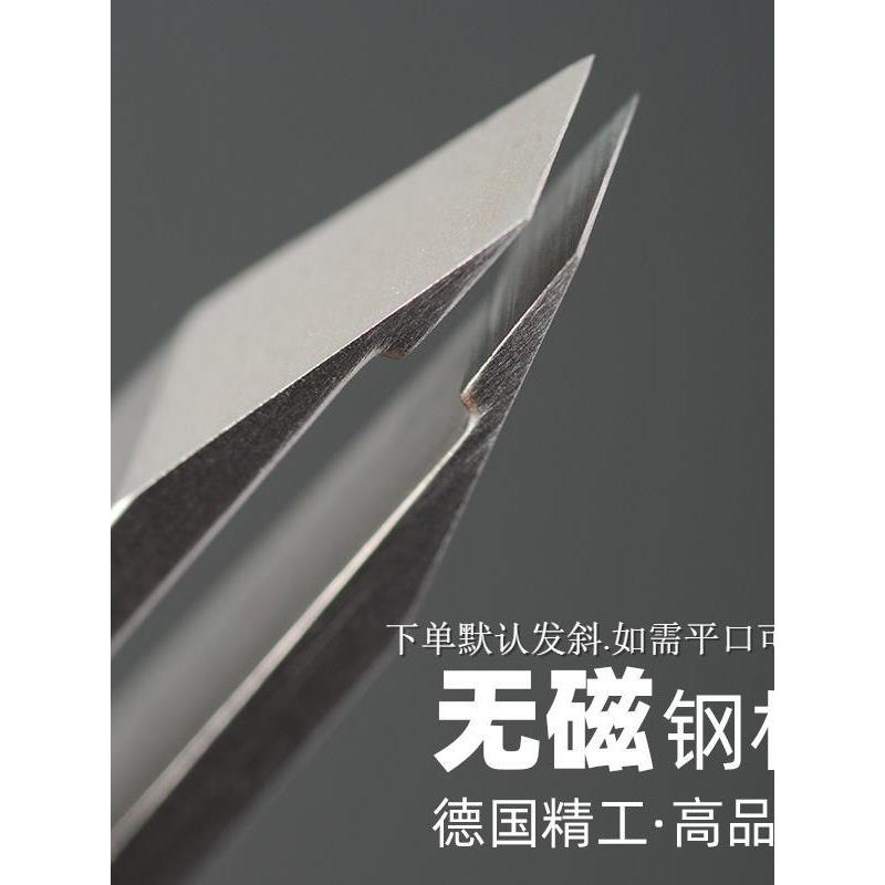 眉夹高品质精密拔胡子夹子镊子拔毛夹子不锈钢白发汗毛专业眉毛夹