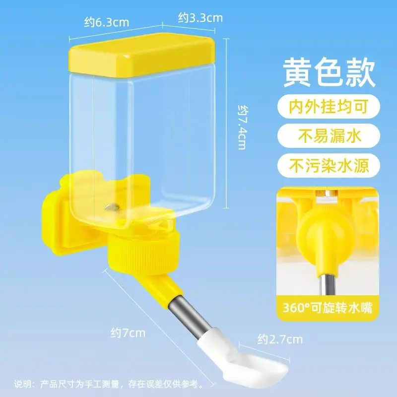 跨境爆款鸟用饮水器自动喂食器鹦鹉鸟笼配件用品用具喂水下料器HP