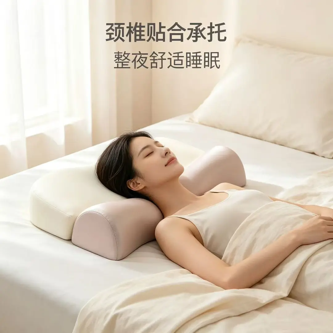 【零压力Pro6.0】慢回弹牵引记忆枕芯锦氨凉感零压家用反弓腰枕SJ
