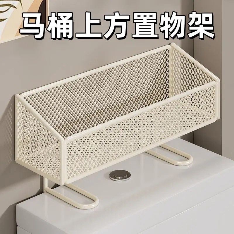 露俏多功能洗漱用品收纳架浴室免打孔厕纸架放置架马桶上方置物HP