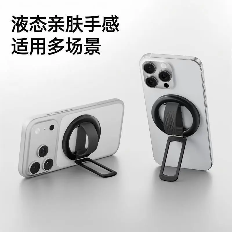 新款磁吸手机架magsafe手机硅胶指环扣桌面支架旋转收纳架SJ