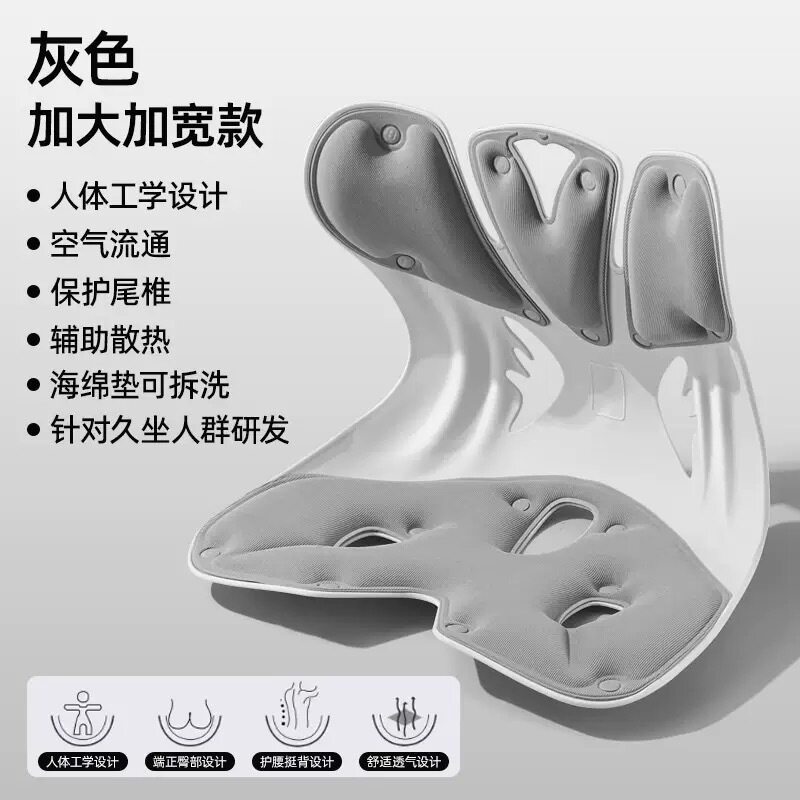 艾斯凯护腰坐垫久坐成人矫正坐姿贝壳花瓣椅靠背椅垫ZY