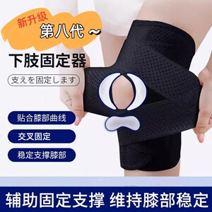 【外贸精品】第八代专业运动绑带无痕护膝防滑透气中老年护膝盖ZY