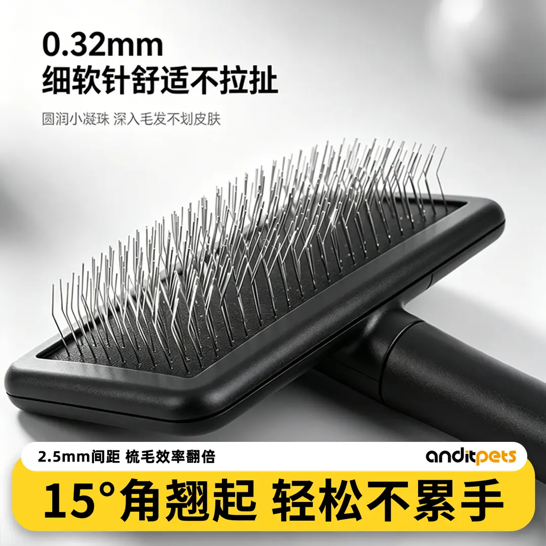 宠物拉毛针梳狗猫开解气垫圆柄梳贵宾比熊泰迪布偶软针蓬松针梳SJ