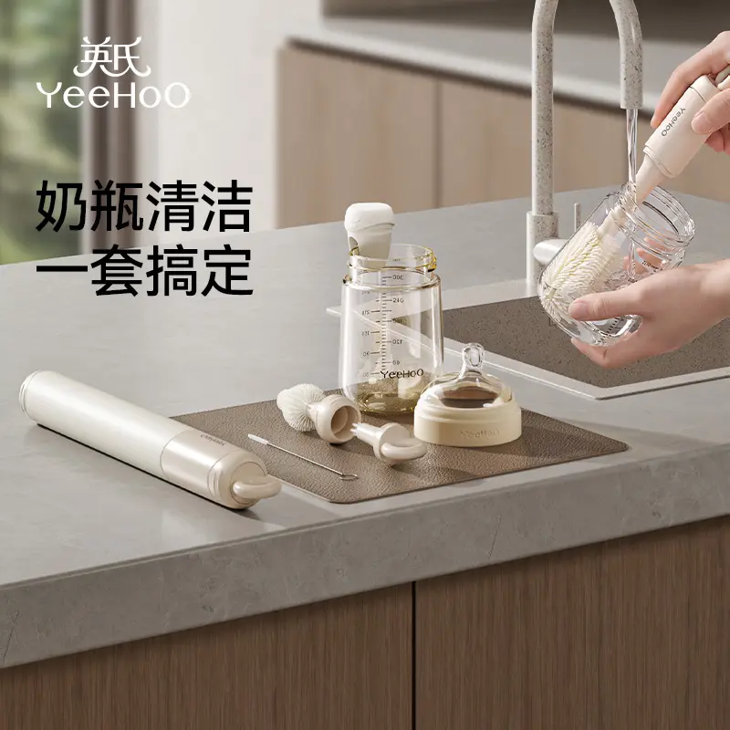 英氏奶瓶刷硅胶清洗刷便携旅行新生婴儿专用水杯奶嘴吸管杯长柄HP