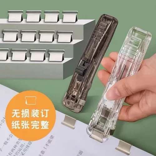 【老师推荐】透明ins风推夹器文件资料学生试卷装订零食封口！HP