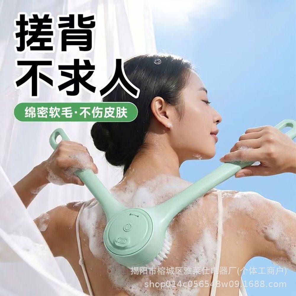 电动洗澡刷全自动多功能智能搓澡器自动旋转搓背搓灰泥洗澡干净SJ