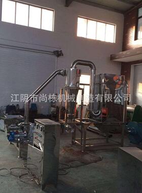 WF万能粉碎机无筛网风选细度自动进料旋风自动下料磨粉设备