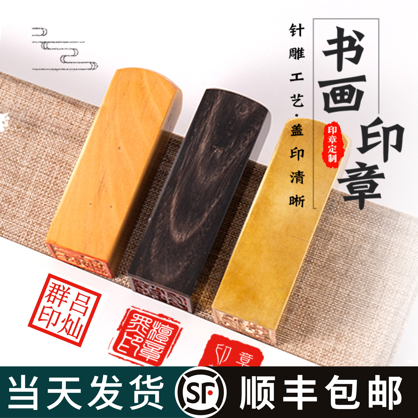 黄杨木牛角黄铜正方形私章定制