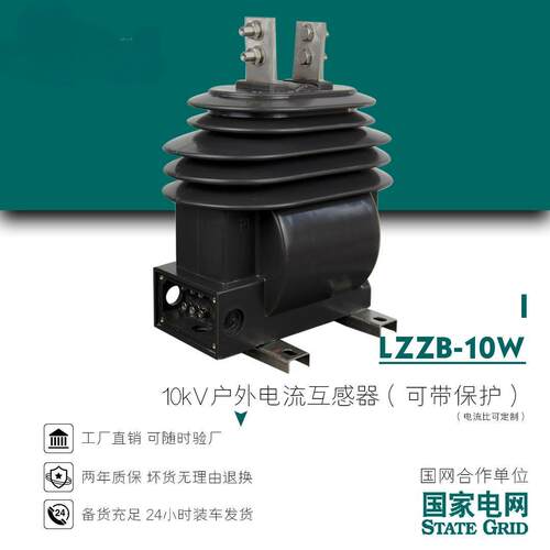 jdzxf9-10干式压电压互感器35kv相户内电流风力发电全封闭