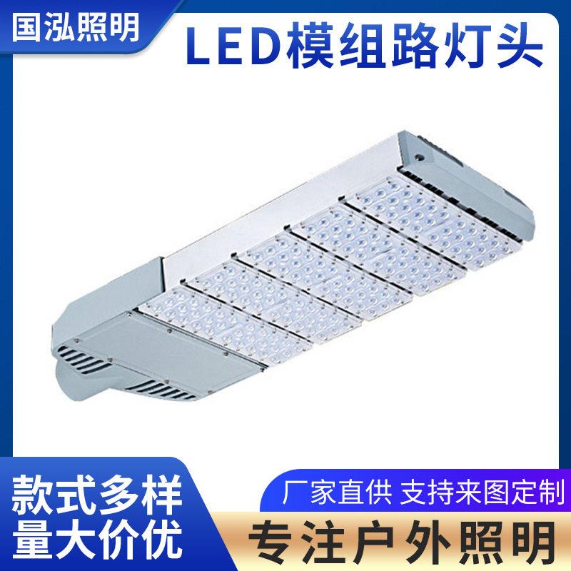 LED模组市电道路灯led路灯50/200W新款户外道路照明头超亮