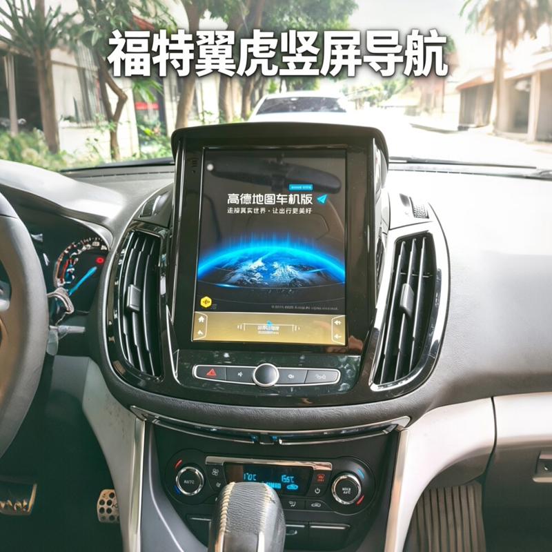 福特翼虎安卓语音导航仪蓝牙carplay互联倒车影像中控大屏一体机