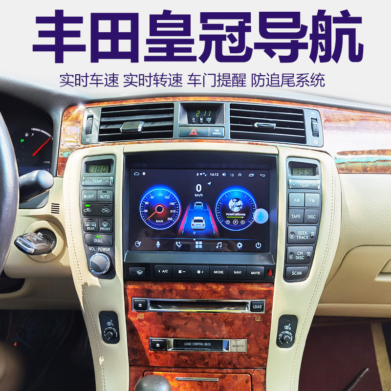 12代皇冠车载大屏安卓智能导航一体机保留原车音质carplay互联