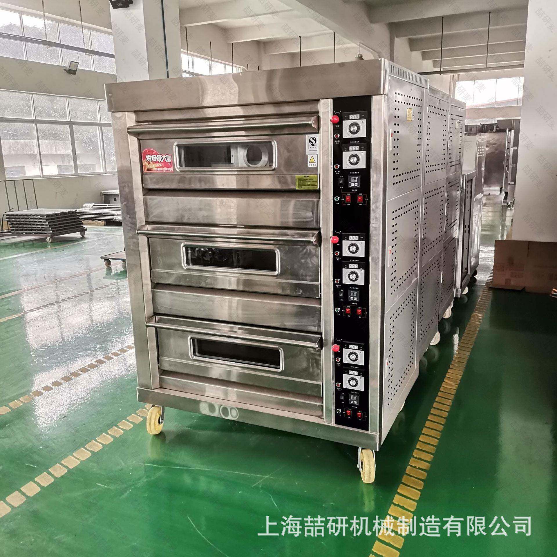 上海厂家3层6盘面包蛋糕店烤箱分层控温三层六盘煤气烤箱商用